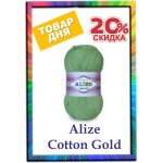 Товар дня - Alize Cotton Cold