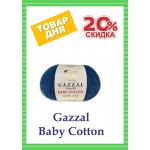 Товар дня - Gazzal Baby Cotton