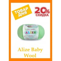 Товар дня - Alize Baby Wool