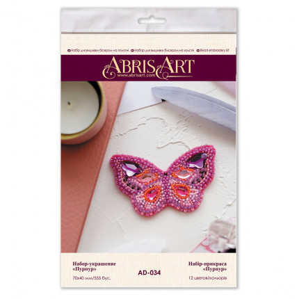 Набор для вышивки бисером украшения на натур. художественном холсте 'Пурпур'7,0*4,0см АД-034  (арт. 558395)