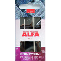 Alfa AF-227 Иглы для сшивания вязаных изделий №13/18 