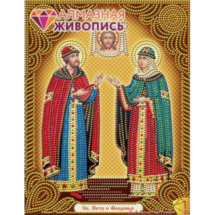 Икона Петр и Феврония (арт. АЖ-5022)