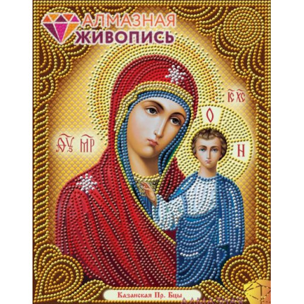 Икона Казанская Богородица (арт. АЖ-5029)