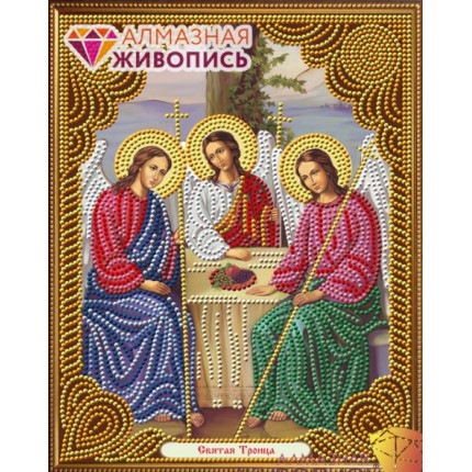 Икона Святая Троица (арт. АЖ-5041)