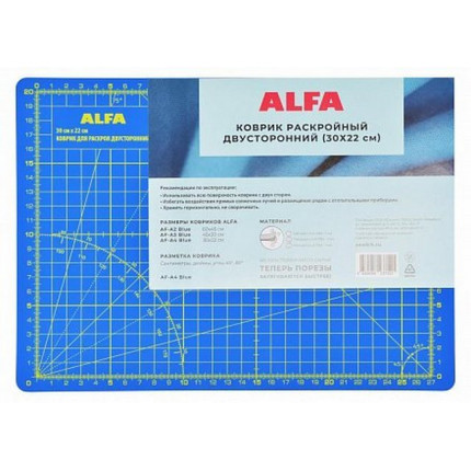 Коврик раскройный ALFA двусторонний,30*22 см, цвет синий, 2 мм (арт. AU-A4Blue)