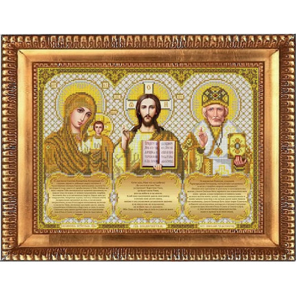 Рисунок на ткани И-3001 Триптих с молитвами в золоте (арт. И-3001)