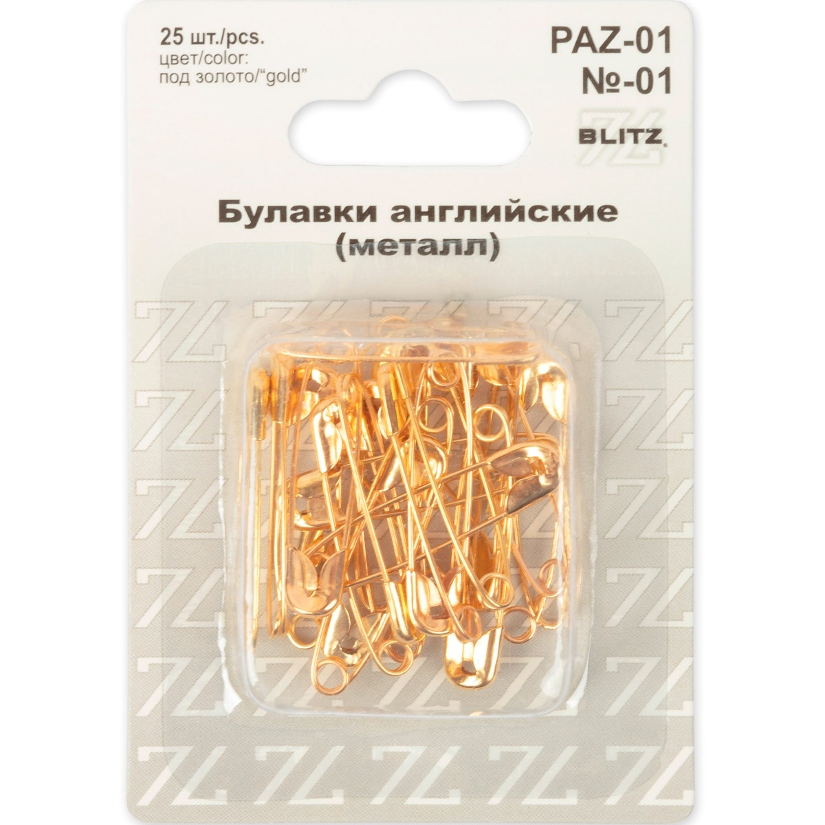 Булавки английские "BLITZ" №01 32 мм под золото железо в блистере 25 шт PAZ-01