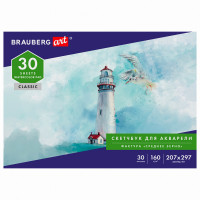 Brauberg 105926 Альбом для акварели, бумага 160г/м, 207х297мм, 30л, склейка, BRAUBERG ART CLASSIC, 105926 