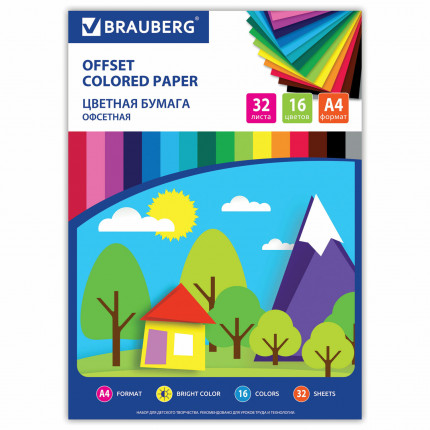 Цветная бумага А4 офсетная, 32 листа 16 цветов, на скобе, BRAUBERG, 200х280 мм, "Лесная сказка", 111328 (арт. 111328)