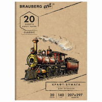 Brauberg 112483 Папка для рисования и эскизов, крафт-бумага 140г/м, А4 (207x297мм), 20л, BRAUBERG ART CLASSIC,112483 