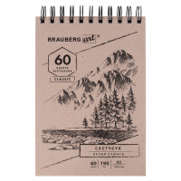 Brauberg 113851 Скетчбук, белая бумага 190 г/м2, 142х212 мм, 60 л., гребень, твердая обложка, BRAUBERG ART CLASSIC, 113851 