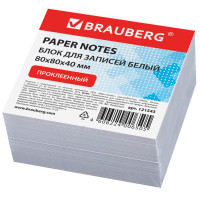 Brauberg 121543 Блок для записей BRAUBERG, проклеенный, куб 8х8х4, белый, белизна 90-92%, 121543 