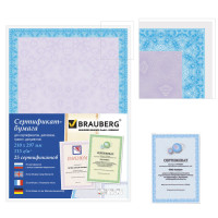 Brauberg 122624 Сертификат-бумага для лазерной печати BRAUBERG, А4, 25 листов, 115 г/м2, "Сиреневый интенсив", 122624 