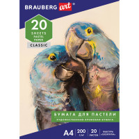 Brauberg 126306 Бумага для пастели А4, 20л, 200 г/м2, тонированная бумага слоновая кость ГОЗНАК "Скорлупа", BRAUBERG ART "CLASSIC", 126306 