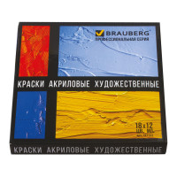 Brauberg 191123 Краски акриловые художественные BRAUBERG ART CLASSIC, НАБОР 18 цветов по 12 мл, в тубах, 191123 
