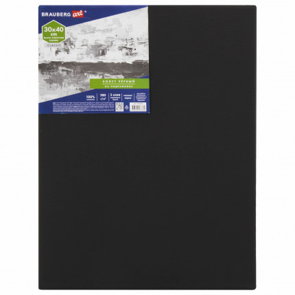 Холст на подрамнике черный BRAUBERG ART CLASSIC, 30х40см, 380г/м, хлопок, мелкое зерно, 191650 (арт. 191650)