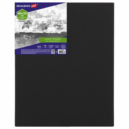 Холст на подрамнике черный BRAUBERG ART CLASSIC, 40х50см, 380 г/м, хлопок, мелкое зерно, 191651 (арт. 191651)