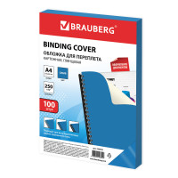 Brauberg 530955 Обложки картонные для переплета, А4, КОМПЛЕКТ 100 шт., глянцевые, 250 г/м2, синие, BRAUBERG, 530955 