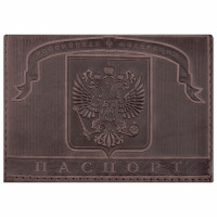 Brauberg  Обложка для паспорта натуральная кожа гладкая, "Герб", горизонтальная, коричневая, BRAUBERG, 237186 