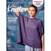 Burda  Журнал "Burda" "The Knitter" "Моё любимое хобби. Вязание" 12/2021"Больше шика" 