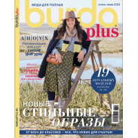 Burda  Журнал Burda plus спец. выпуск: Мода для полных осень-зима 2022 Новые стильные образы 