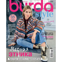 Burda  Журнал Burda Style 11/2022 Модная этника 