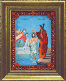 Набор для вышивания «Чарівна Мить» Б-1034 Икона Крещение Господне 27,1*36,5 см. (арт. Б-1034)