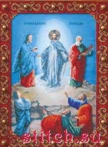 Набор для вышивания «Чарiвна Мить» Б-1063 Икона Преображение Господне (арт. Б-1063)