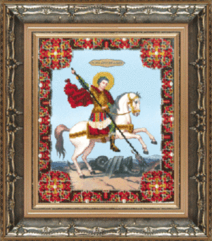 Набор для вышивания «Чарівна Мить» Б-1114 Икона великомученика Георгия Победоносца 27,4*34,2 см. (арт. Б-1114)