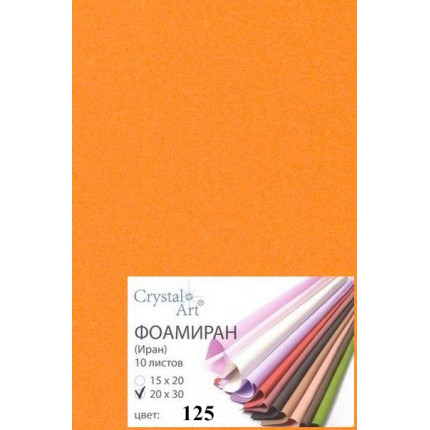 Фоамиран, оранжевый (арт. 125_2030_ФОМ ЭВА)