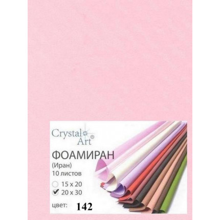 Фоамиран, розовый (арт. 142_2030_ФОМ ЭВА)