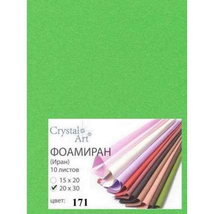 Фоамиран, ярко-зеленый (арт. 171_2030_ФОМ ЭВА)
