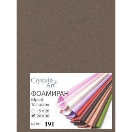 Фоамиран, темно-коричневый (арт. 191_2030_ФОМ ЭВА)