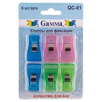 Клипсы для фиксации Gamma QC-01 6 шт. 