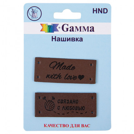 Нашивка handmade HND 08-1 2 шт.  связано коричневый (арт. HND-08-1)
