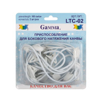 Gamma LTC-02 Приспособление для бокового натяжения канвы Gamma LTC-02100 см 2 шт. 
