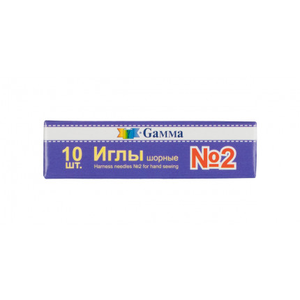 Иглы для шитья ручные "Gamma" NIR-12 № 2 шорные в конверте 10 шт. . (арт. NIR-12)