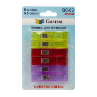 Gamma QC-03 Клипсы для фиксации QC-03  пластик металл 5.5 см 6 шт в блистере . 