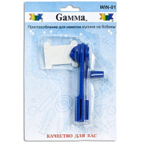 Gamma WIN01 Приспособление "Gamma" WIN-01 для намотки мулине на бобины 