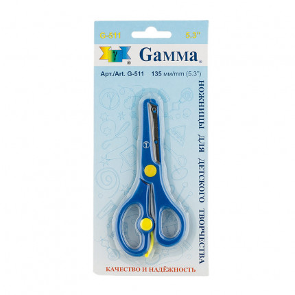 Ножницы "GAMMA" G-511 детские в блистере 135 мм . (арт. G-511)