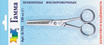 Ножницы "GAMMA" G-703 филировочные в блистере 130 мм СК/Распродажа Та (арт. G-703)