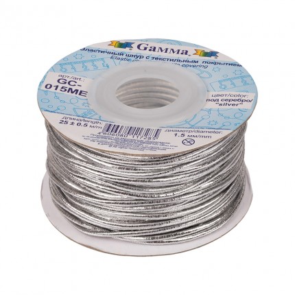 Шнур Gamma 1.5 мм GC-015ME эласт. метал. 25 м ±0.5 м под серебро (арт. GC-015ME)
