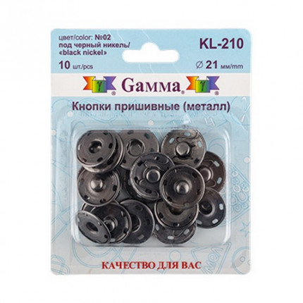 Кнопки пришивные металл №02 под черный никель (арт. KL-210)