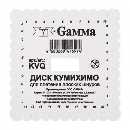 Для вязания "Gamma" KVQ Диск Кумихимо для плетения плоских шнуров (арт. KVQ)