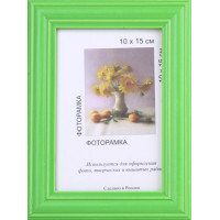 Gamma МРД-05 Рамка "Gamma" МРД-05 21 х 30 см дерев. с оргстеклом №02 зеленый 