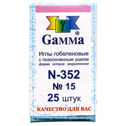 Иглы ручные "Gamma" N-352 гобеленовые №15 упак.-25шт (арт. N-352)