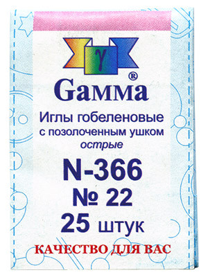 Иглы для шитья ручные N-366 гобеленовые №22 25 шт. в конверте острые (арт. N-366)