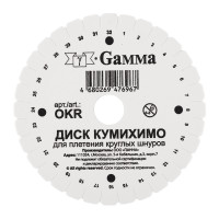 Gamma OKR Для вязания "Gamma" OKR Диск Кумихимо для плетения круглых шнуров 