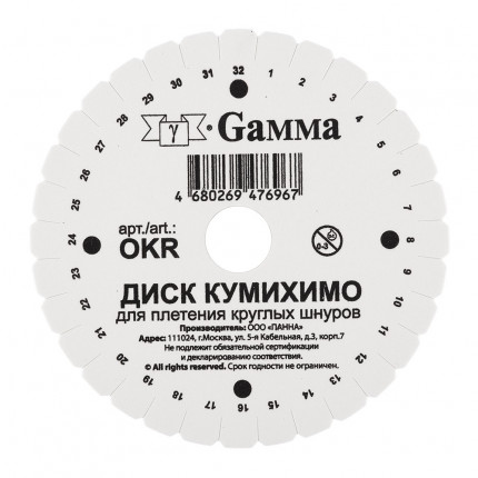 Для вязания Gamma OKR Диск Кумихимо для плетения круглых шнуров (арт. OKR)
