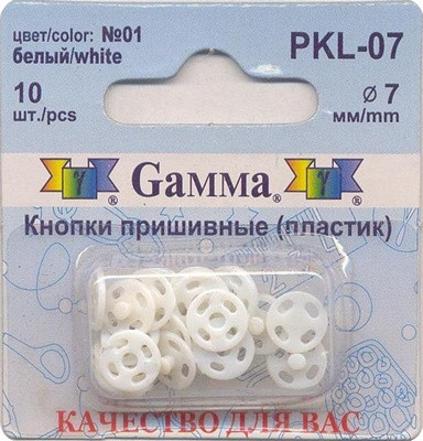 Кнопки пришивные пластик №01 белый (арт. PKL-07)